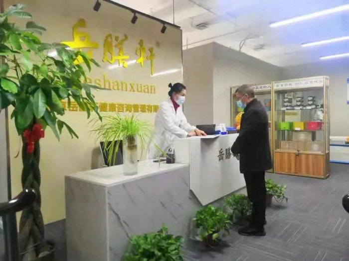 岳膳軒健康理療，做您健康的守護(hù)者