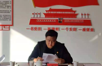 寧夏岳氏召開(kāi)“不忘初心，牢記使命”主題教育集中學(xué)習(xí)會(huì)議